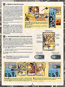 Tabletop Game - Liholetye